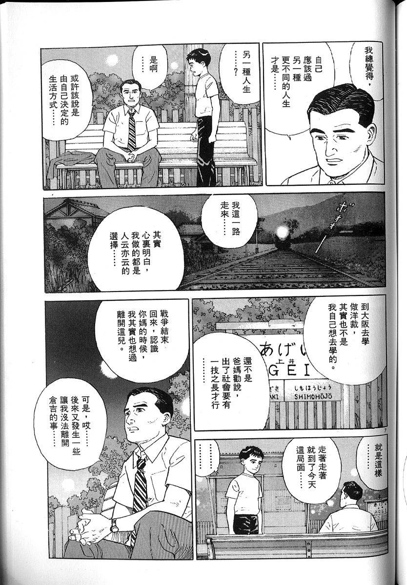 第459页