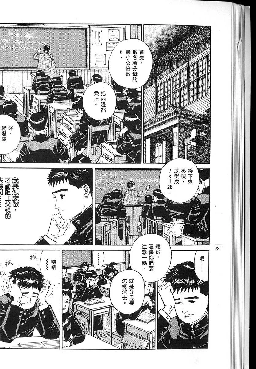 第102页