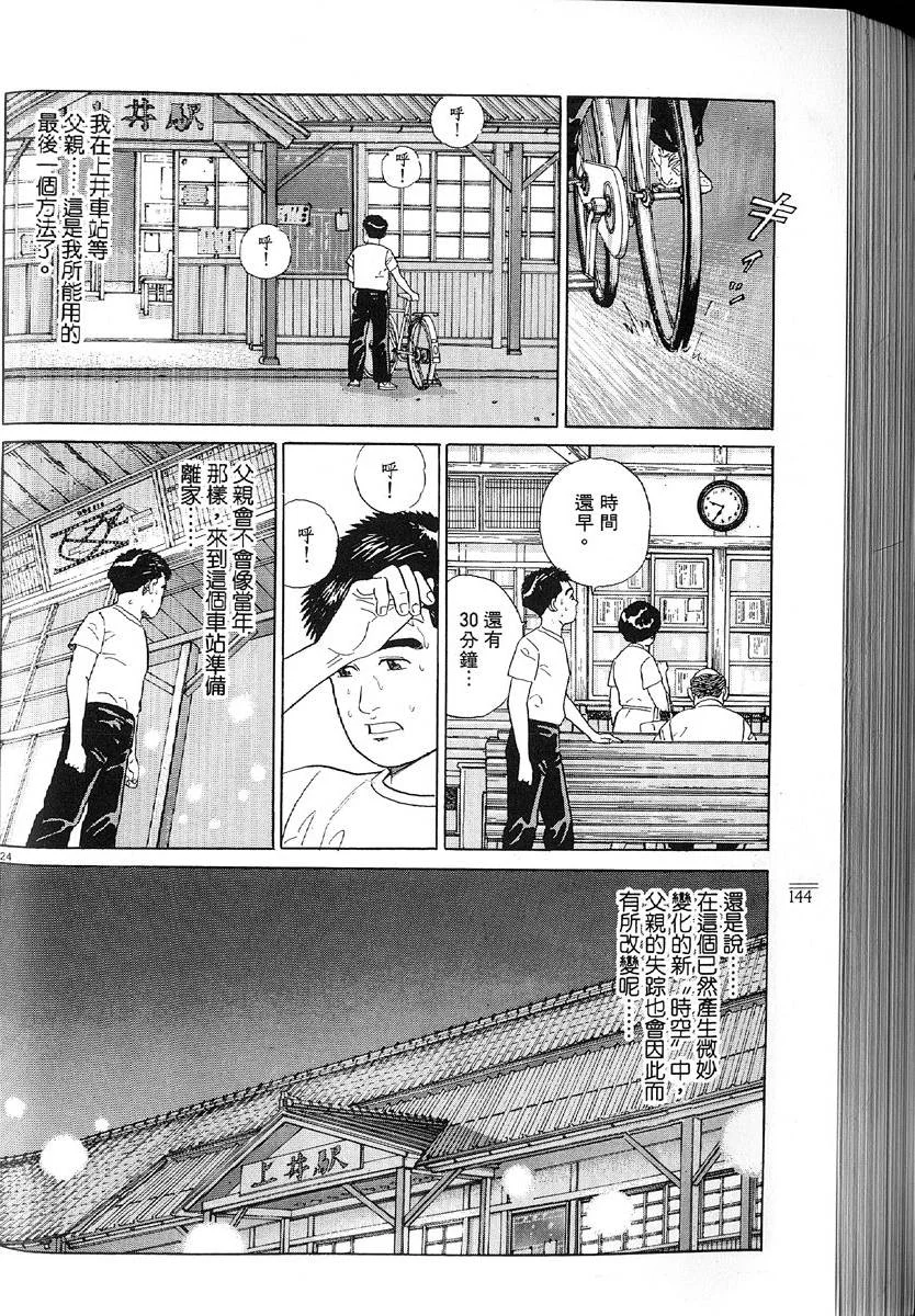 第438页