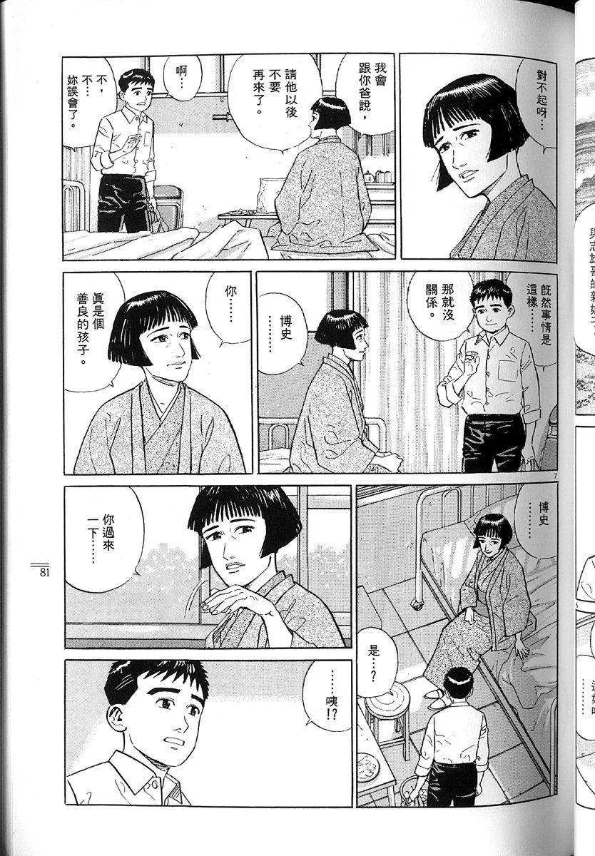 第249页