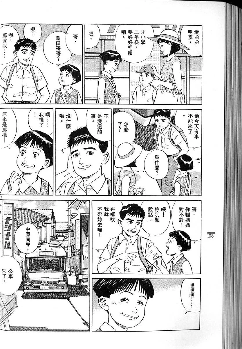 第330页