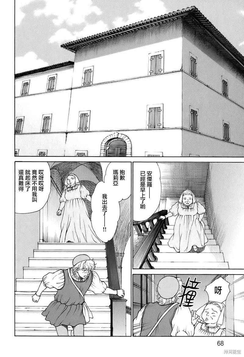 第201页