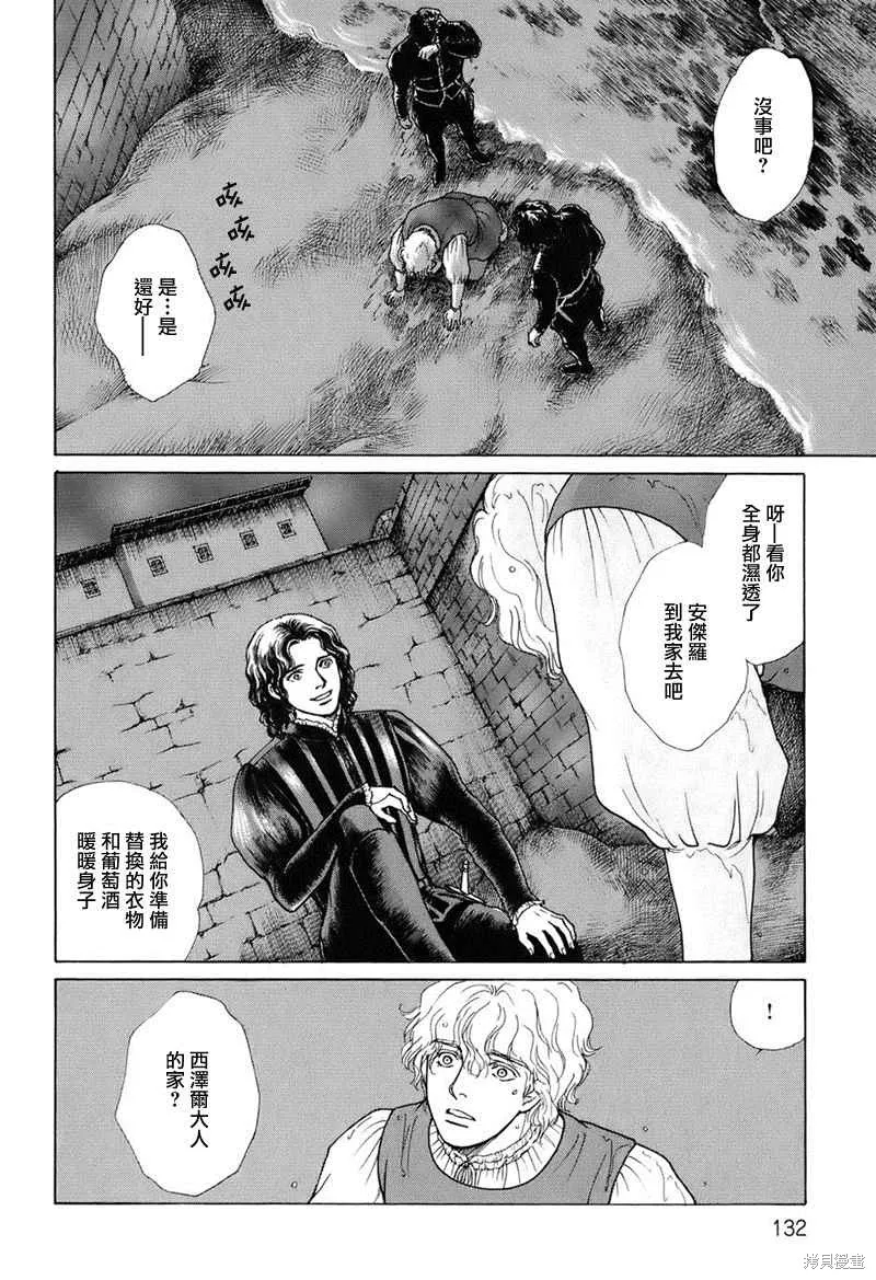 第393页