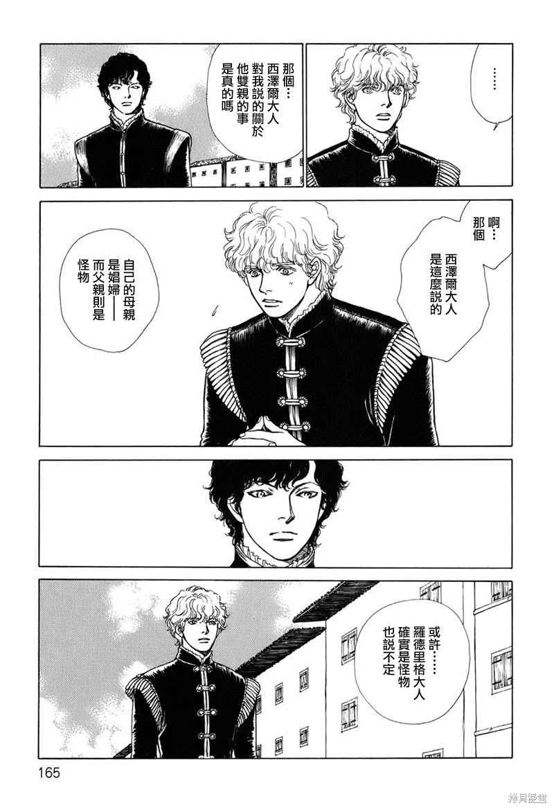 第489页