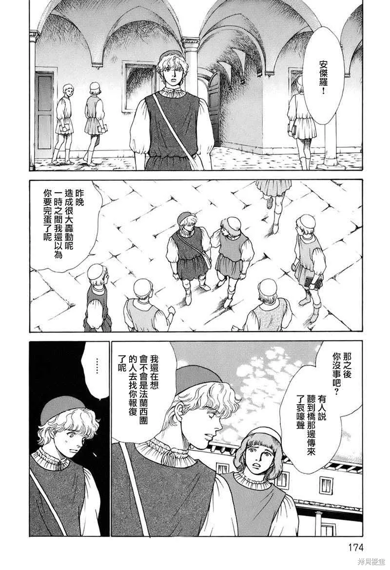 第516页