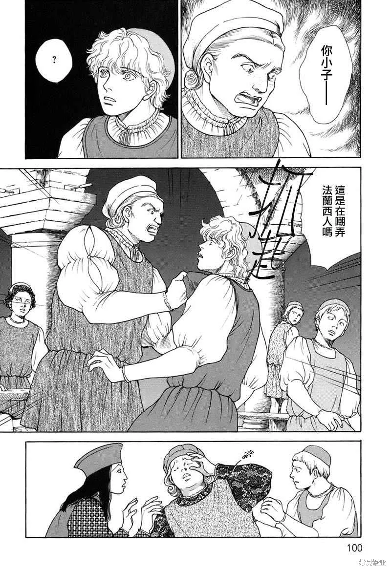 第297页