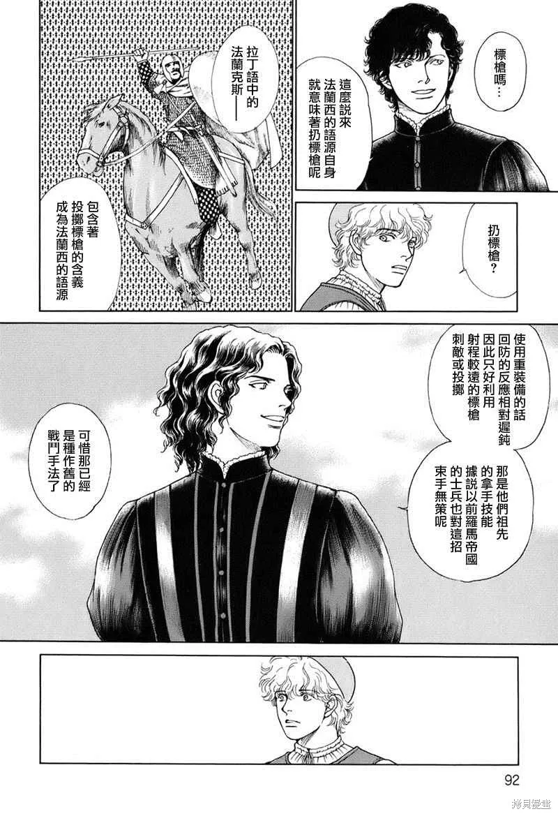 第273页