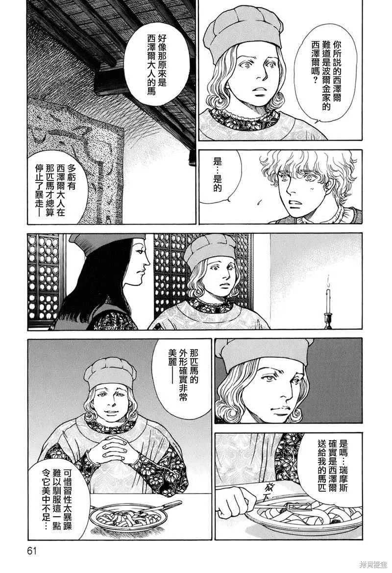 第183页