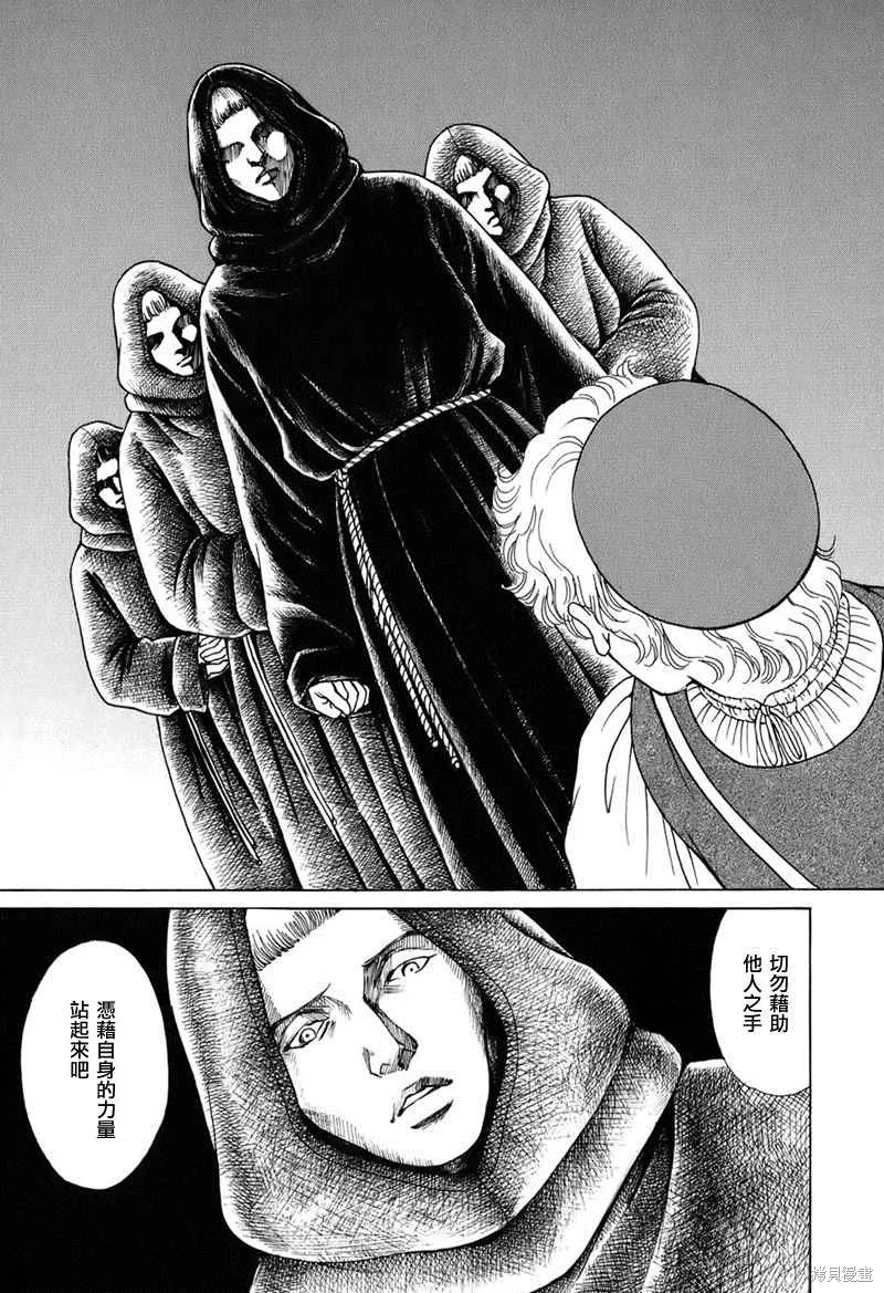 第531页