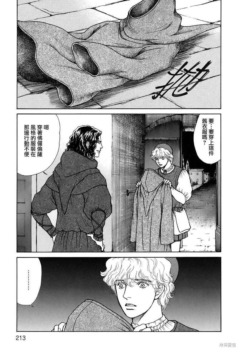 第630页