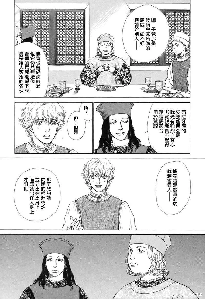 第186页