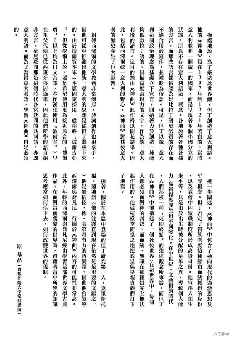 第684页
