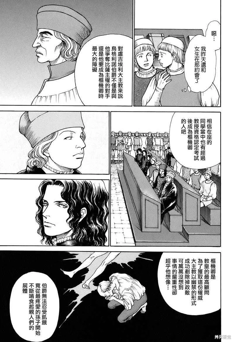 第312页