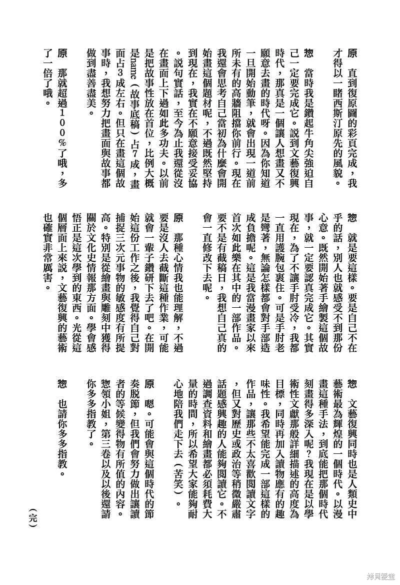 第696页