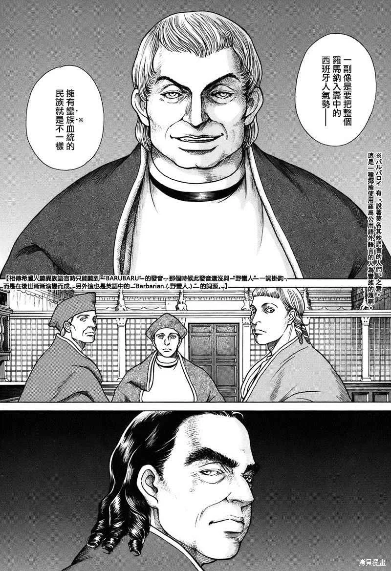 第231页
