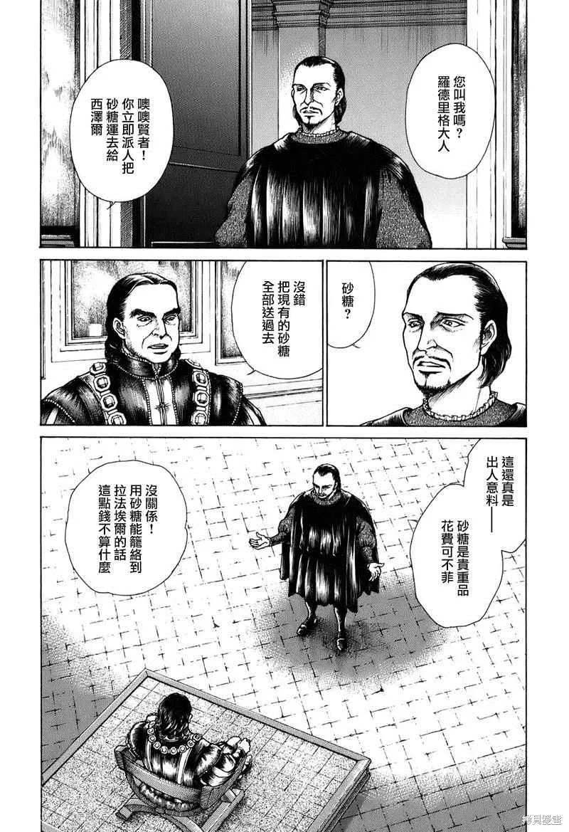 第282页