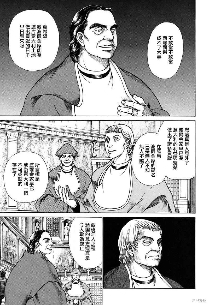 第228页