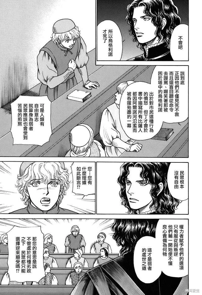 第336页