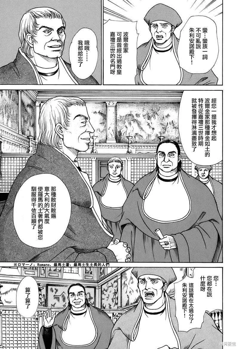 第234页