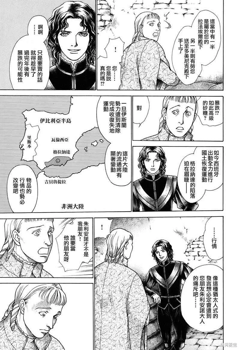 第474页