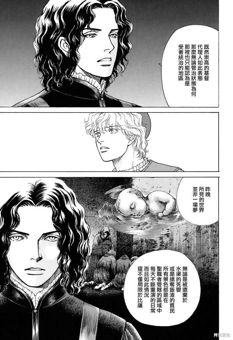 第177页