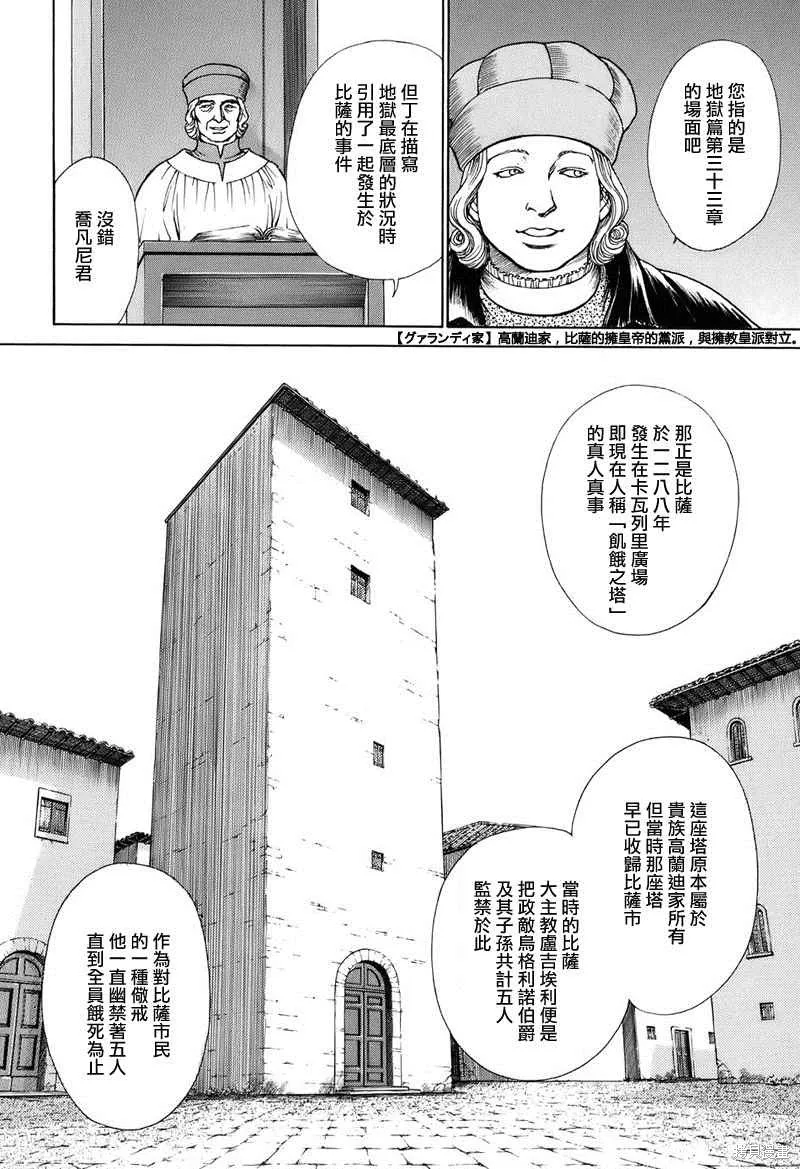 第309页