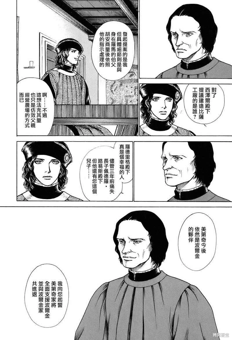 第543页