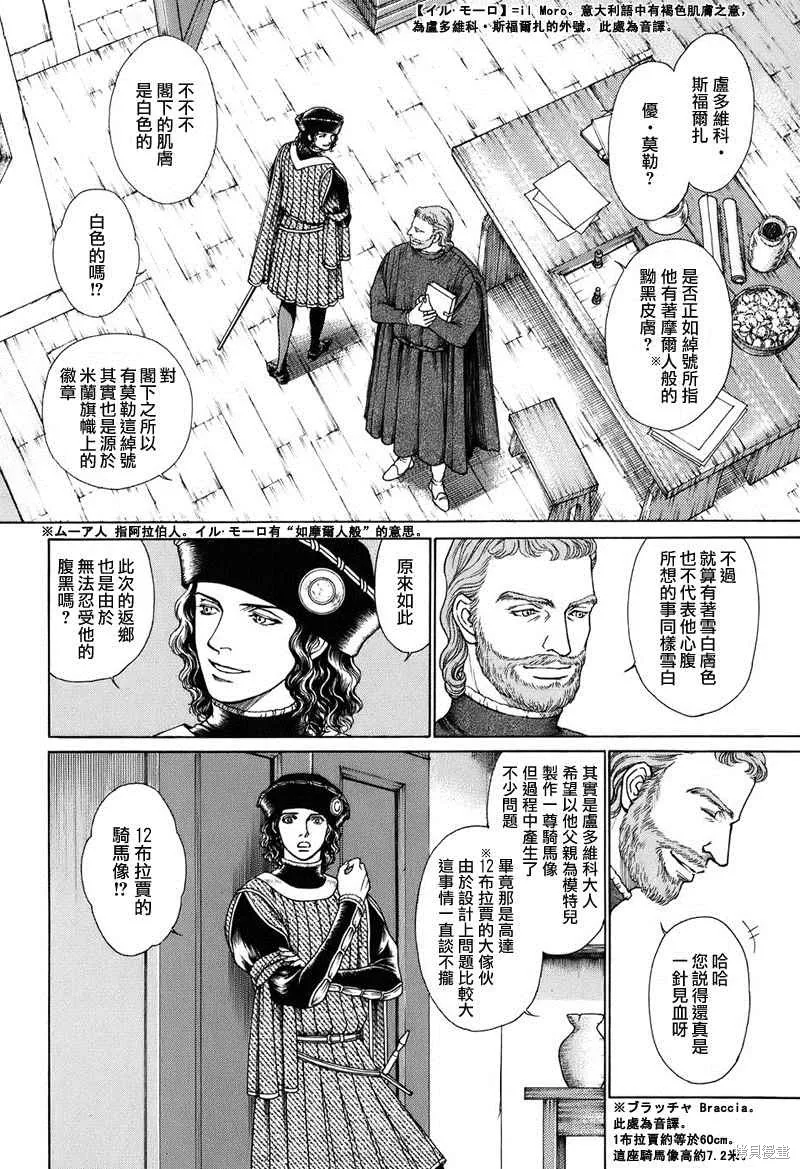 第585页