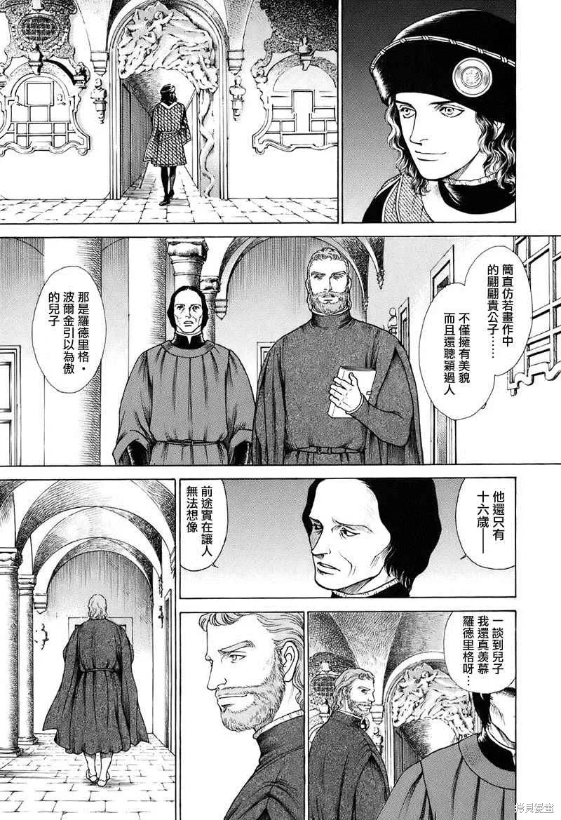 第642页