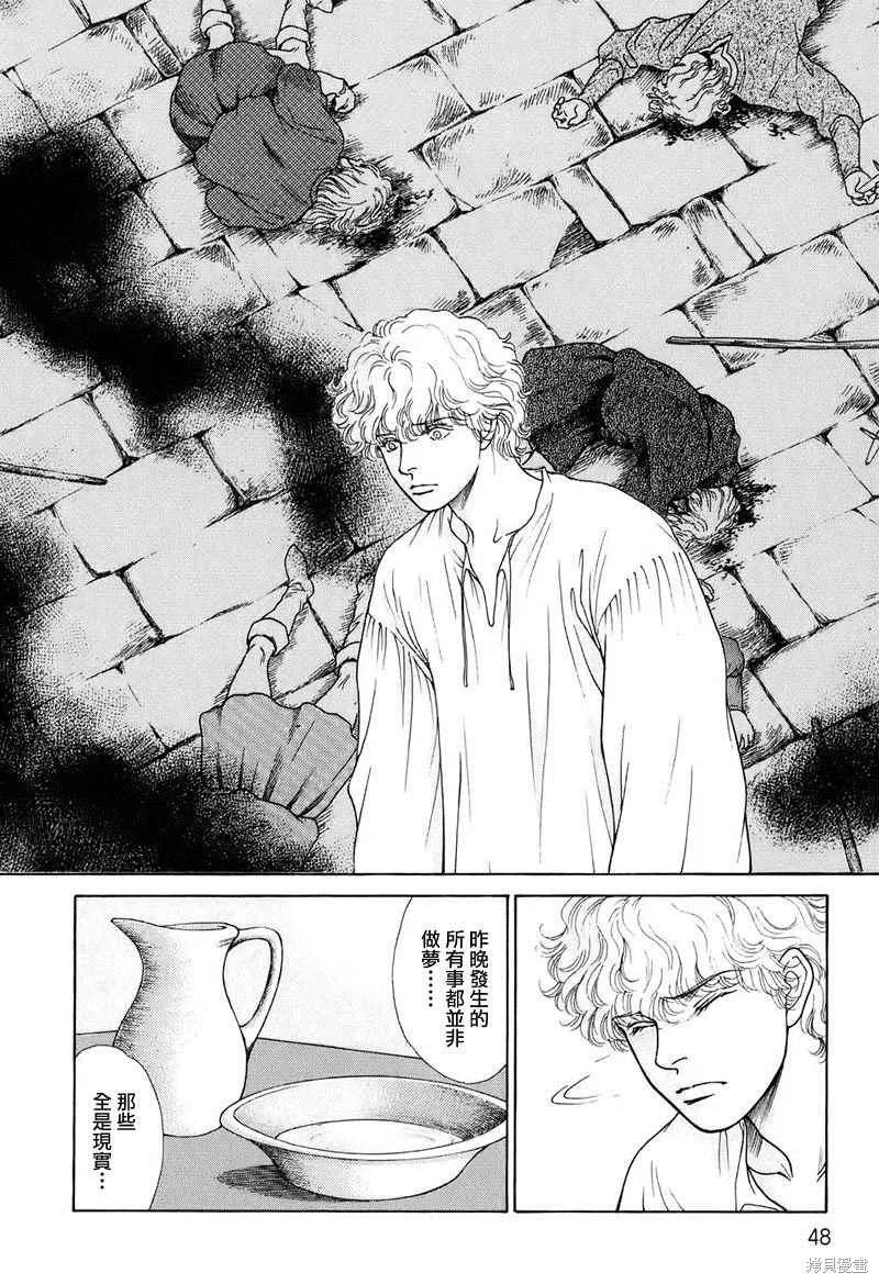 第141页