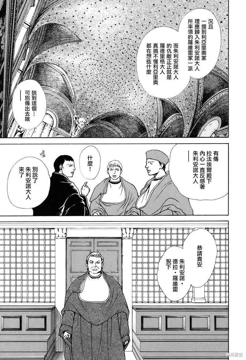 第207页