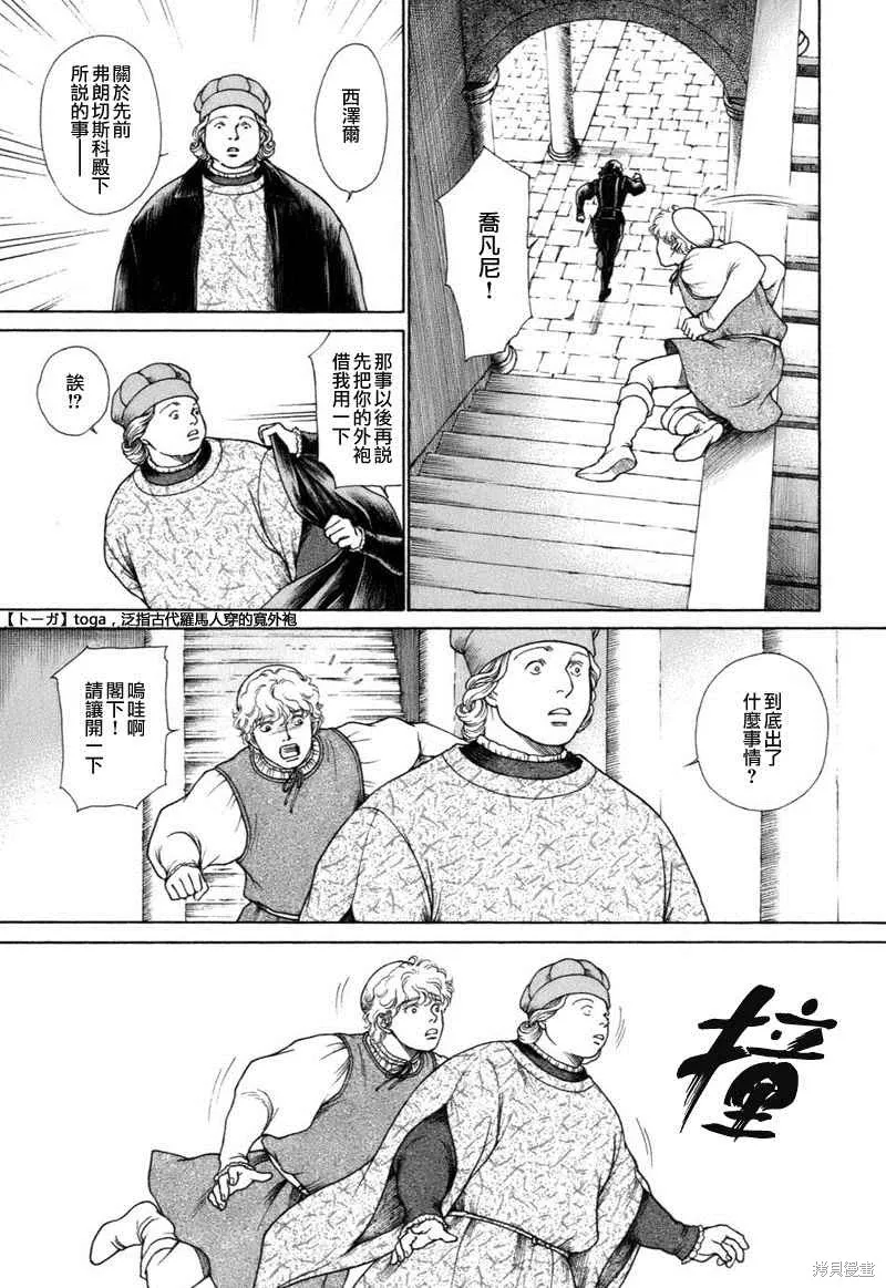第201页