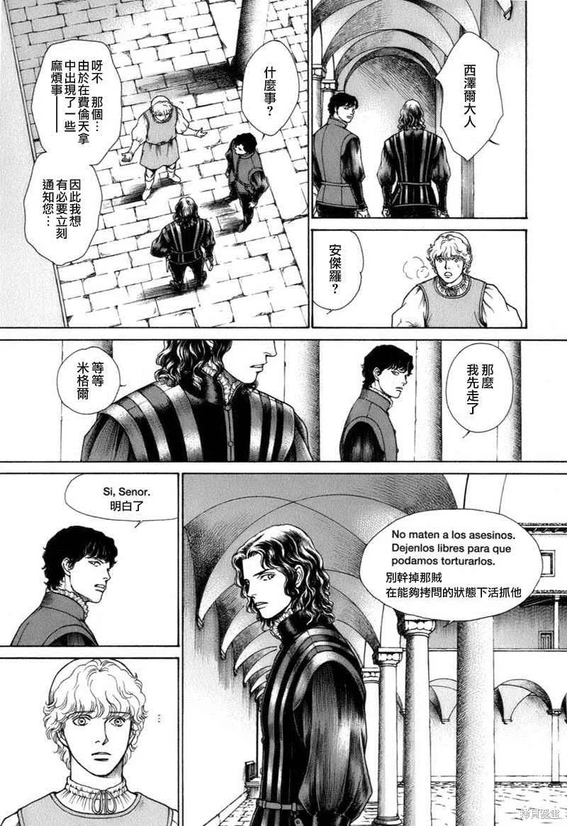 第567页