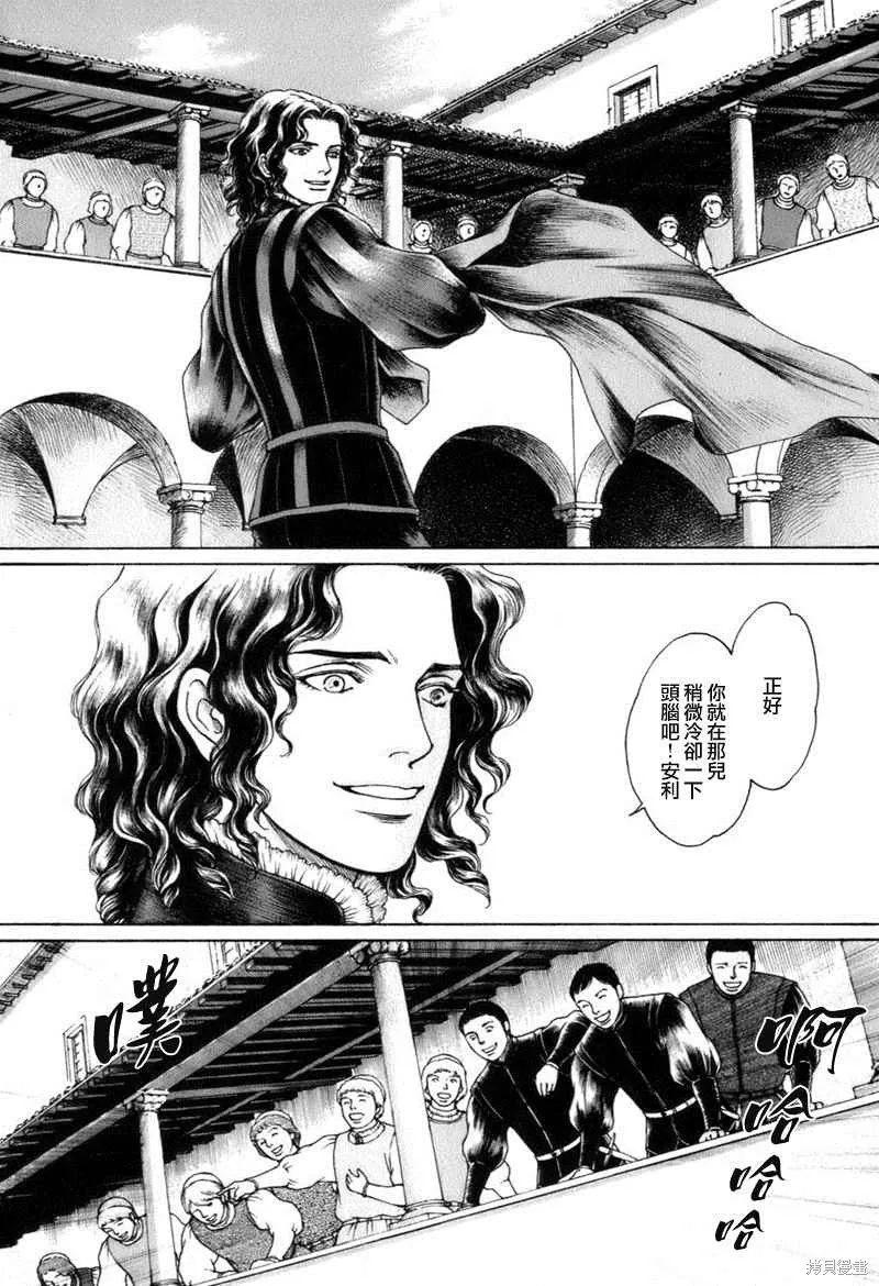 第231页