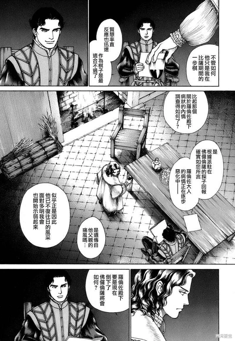 第621页