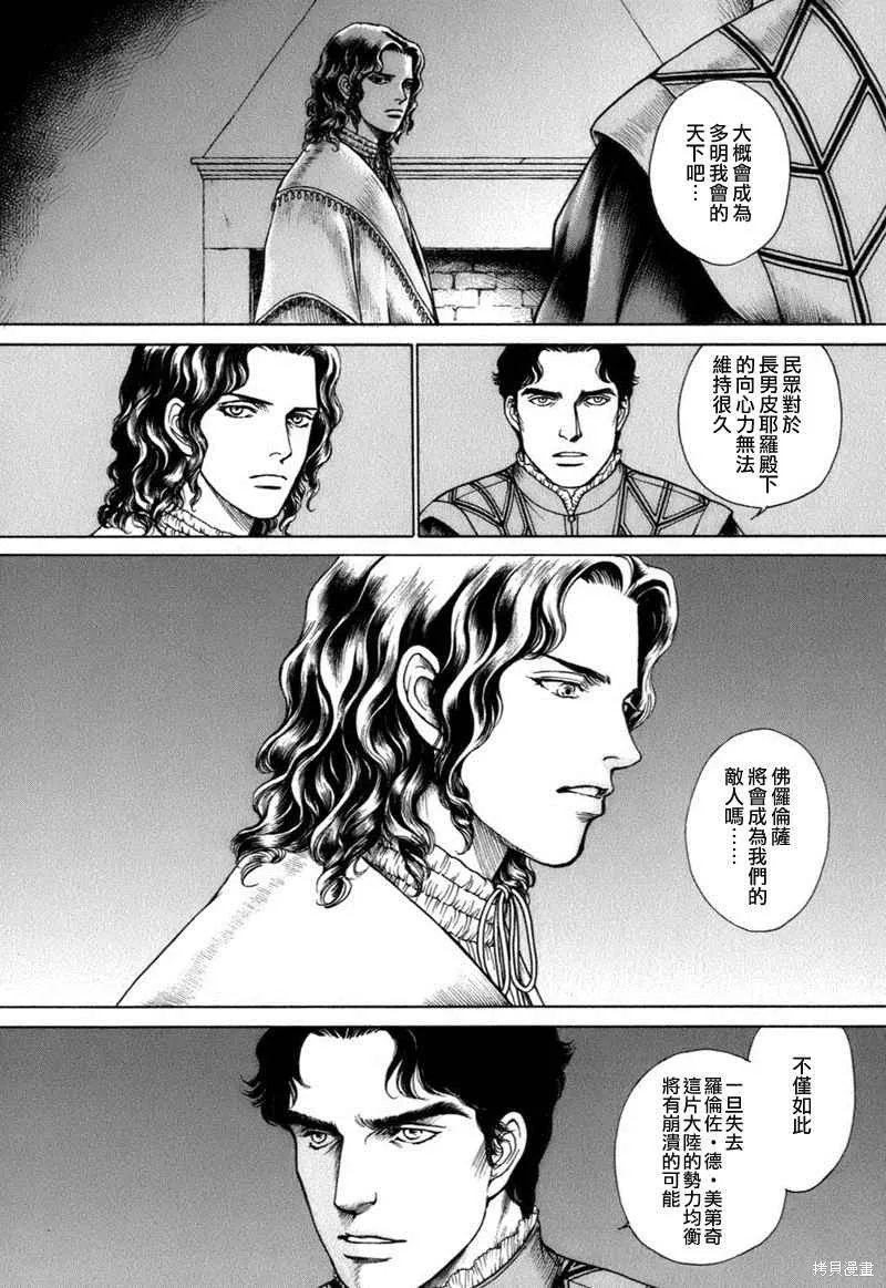 第624页