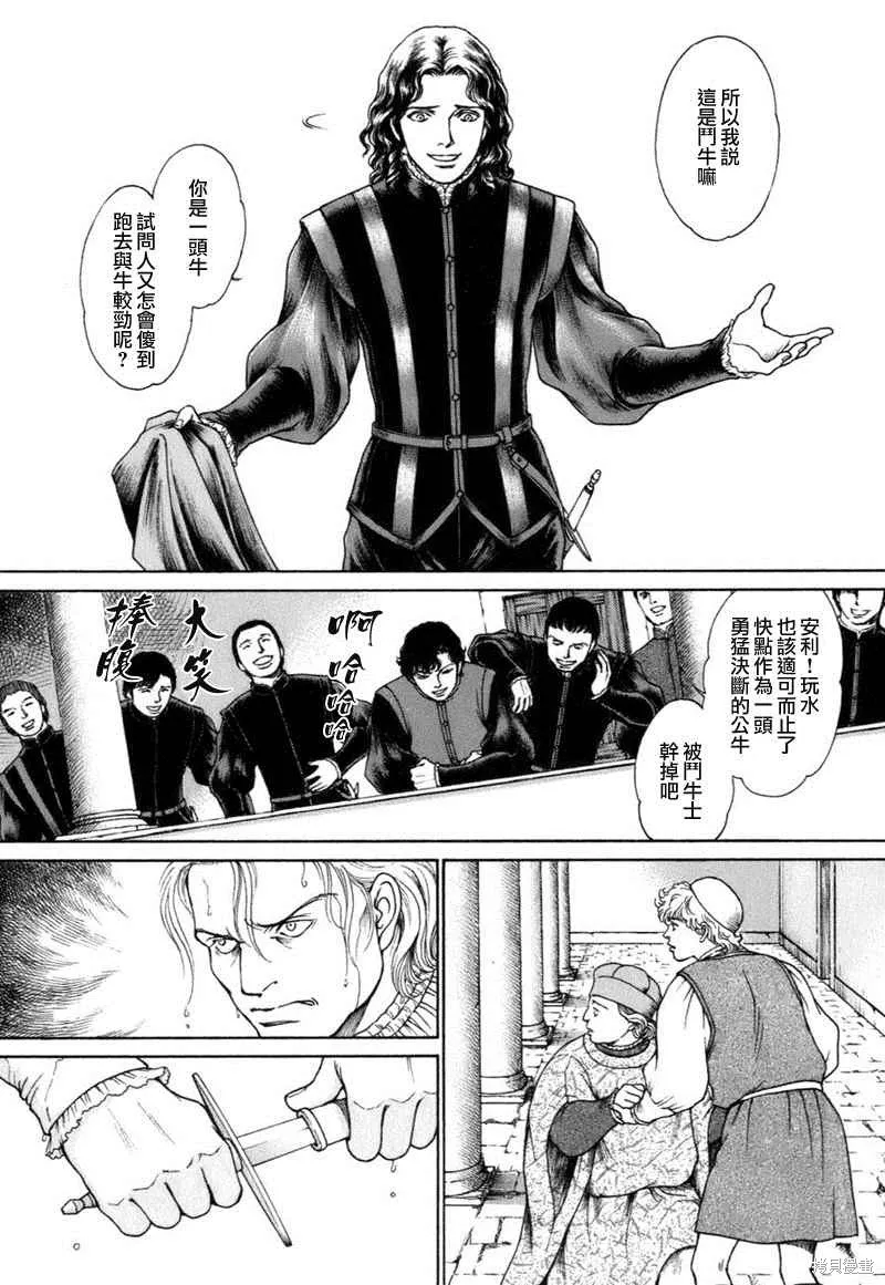 第237页