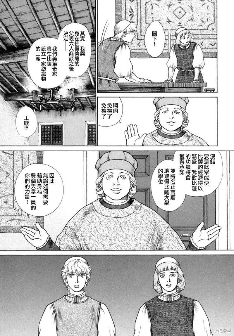第489页