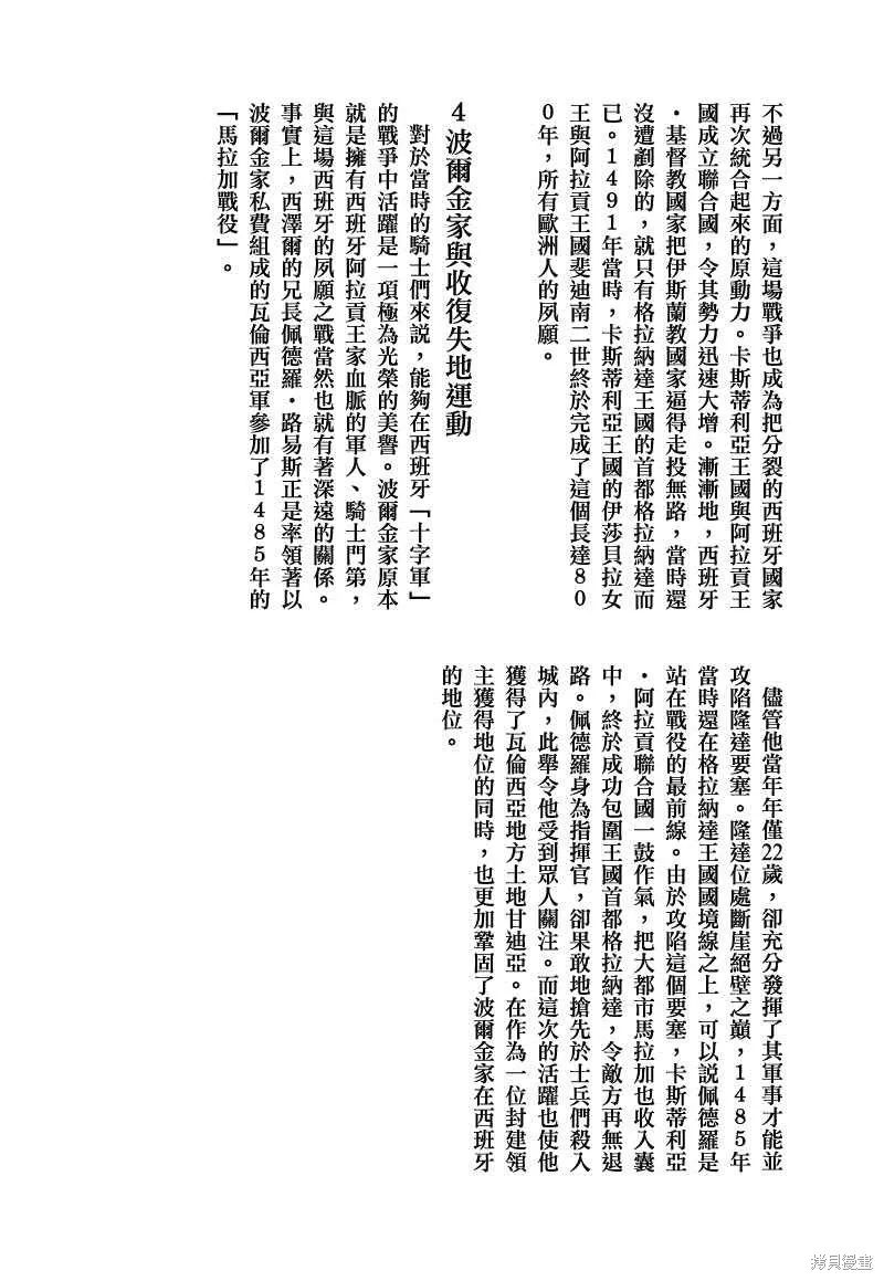 第681页