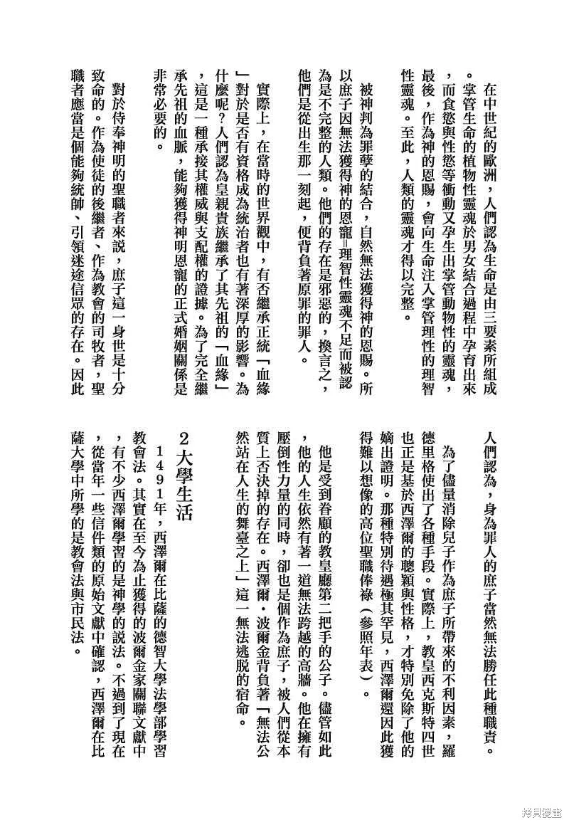第669页