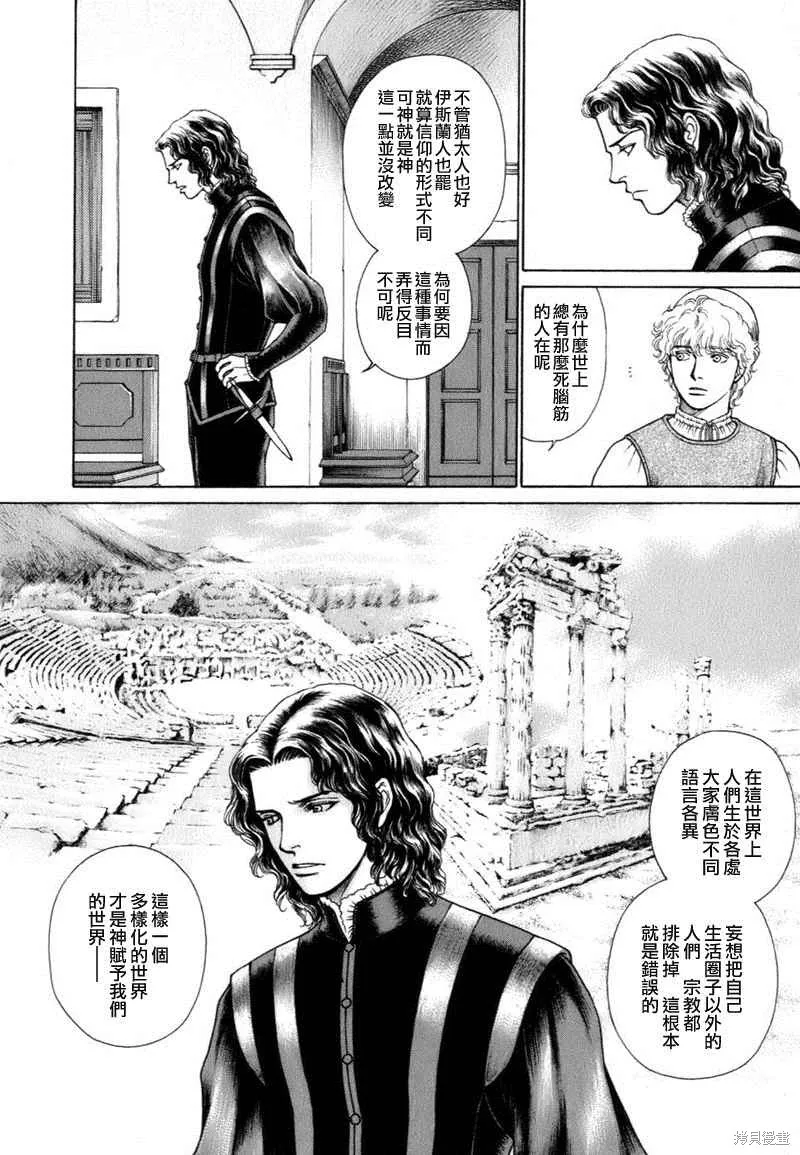第384页