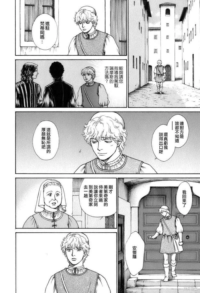 第480页