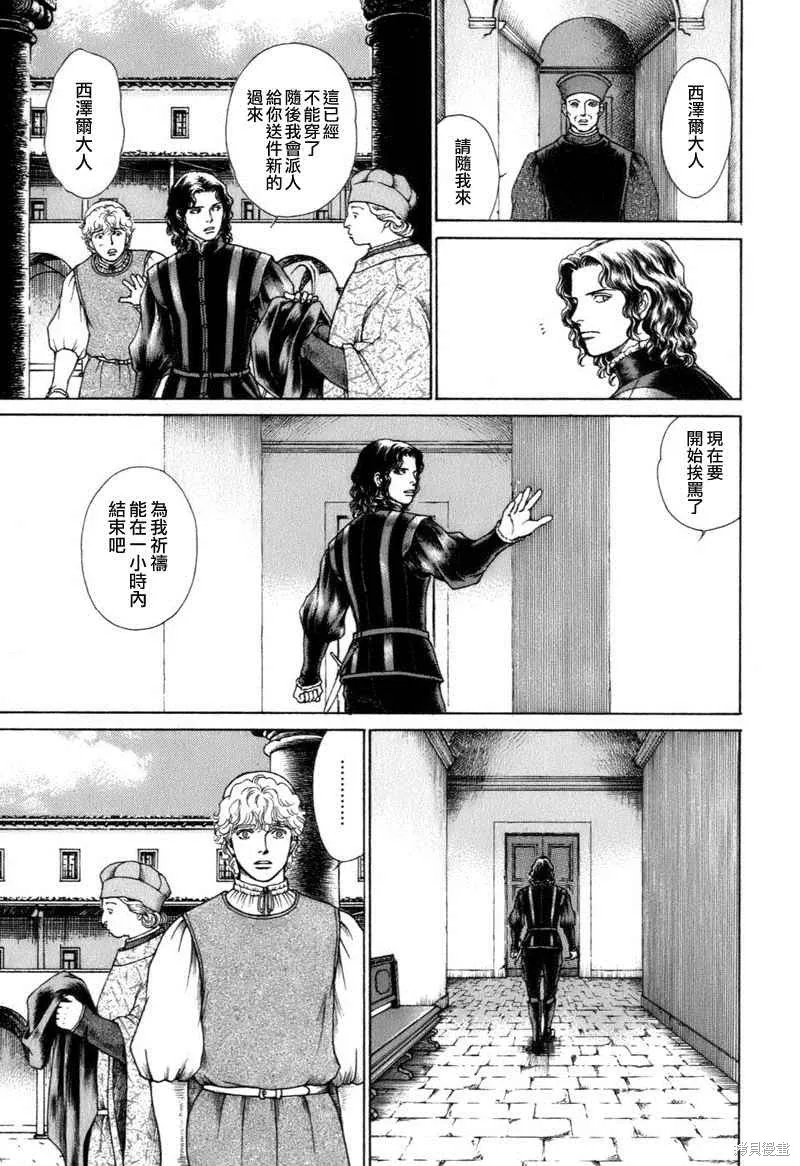 第339页