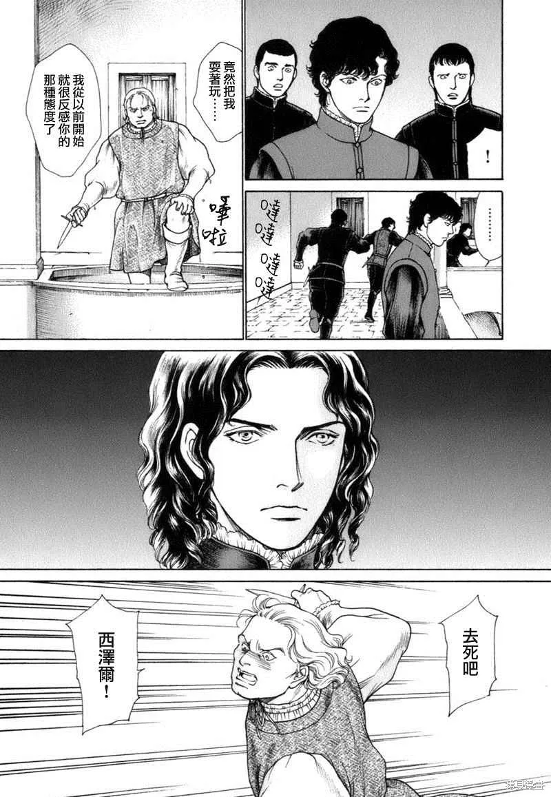 第243页