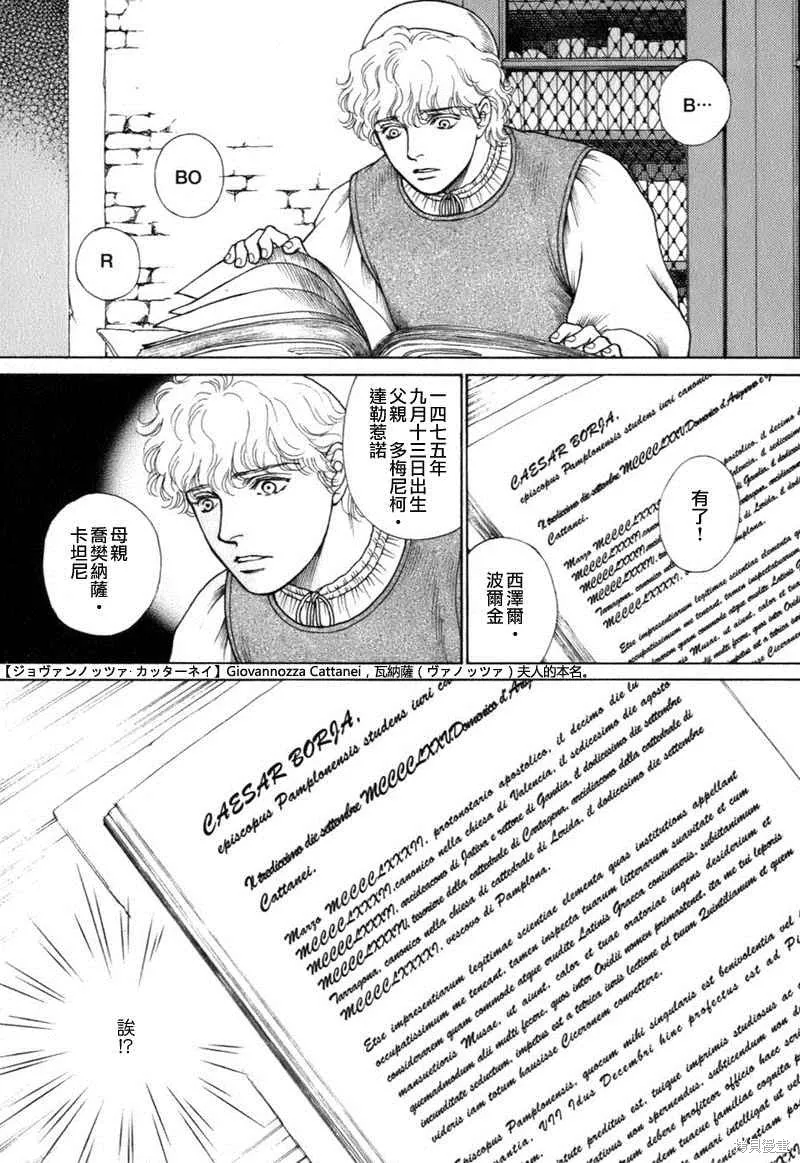 第459页