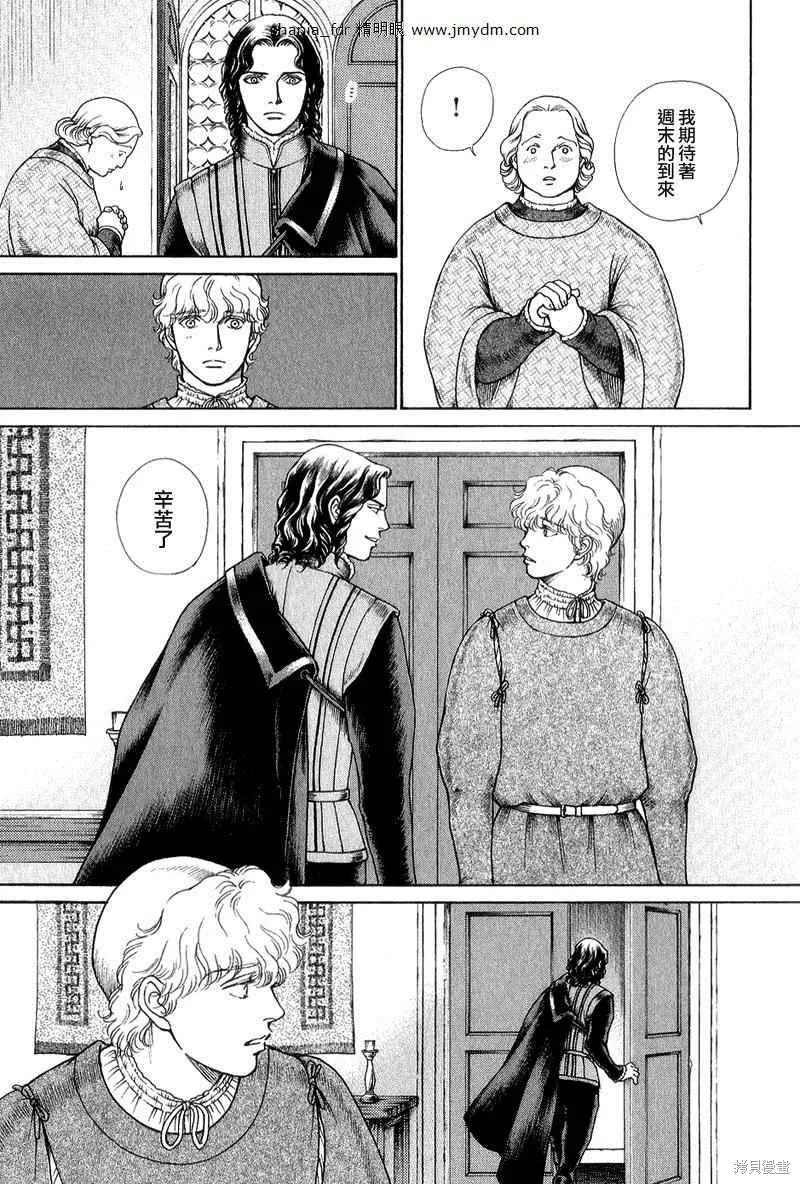 第255页