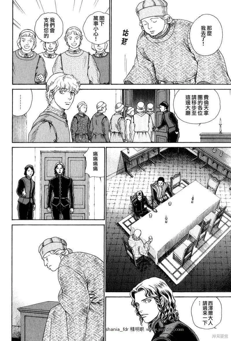第372页
