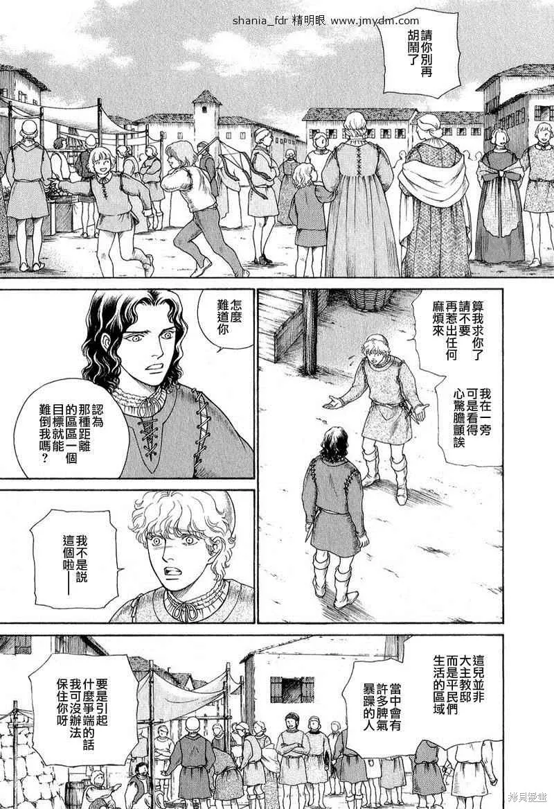 第639页