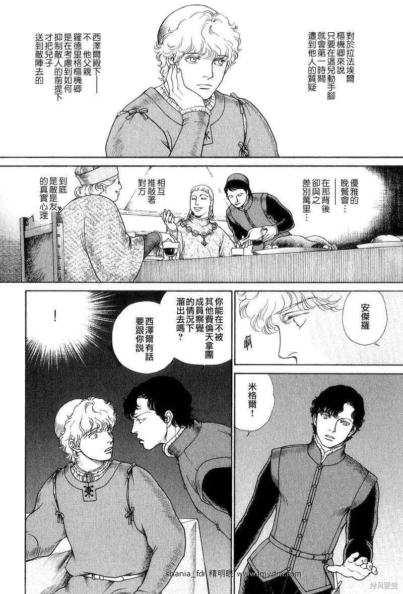 第420页