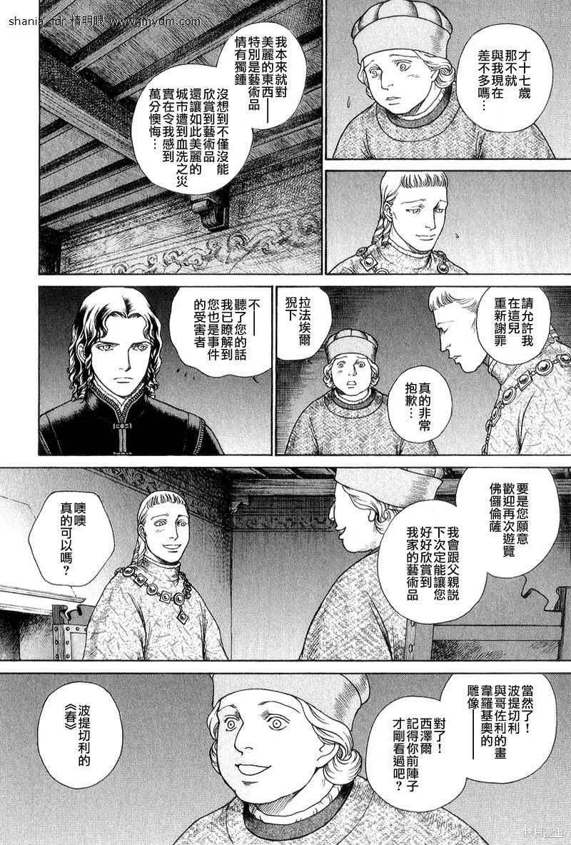 第384页